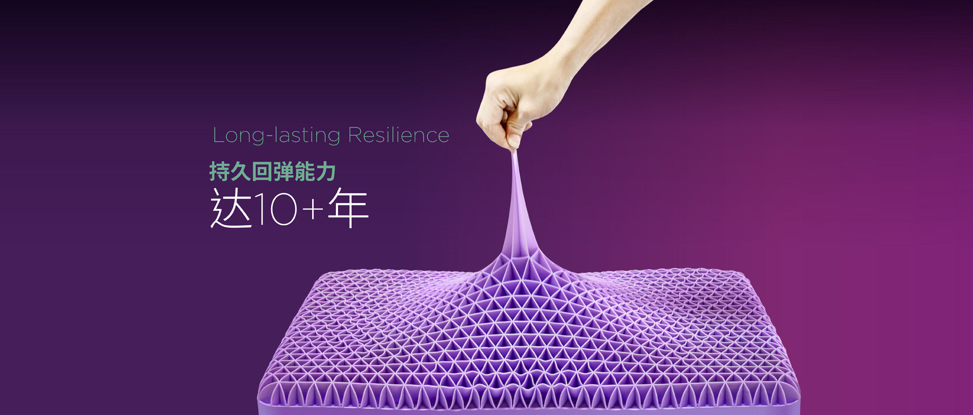 紫色無(wú)壓枕