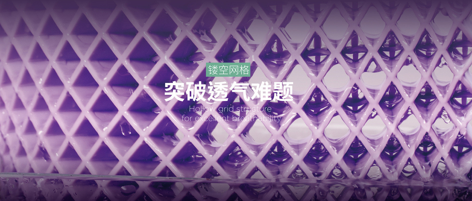 紫色無(wú)壓枕