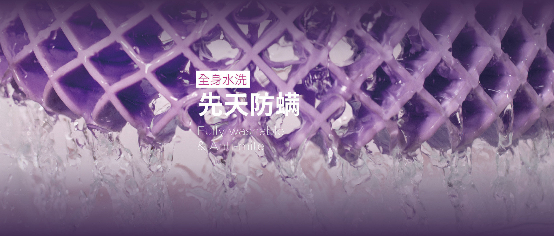 紫色無(wú)壓枕